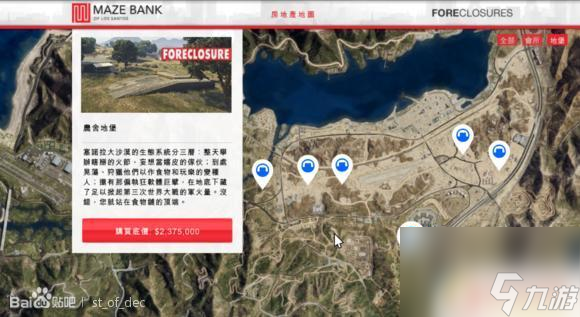 gta5线上不能买地堡(gta5线上不能买地堡吗)