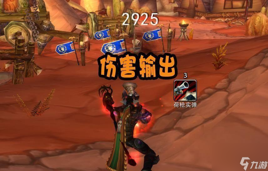 魔兽世界生存猎人输出手法教学（生存猎输出循环推荐）
