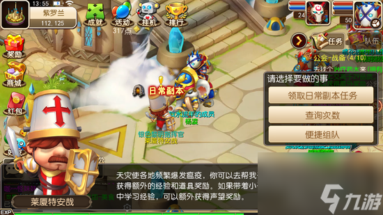 我叫MT3日常副本玩法 日常副本完成攻略