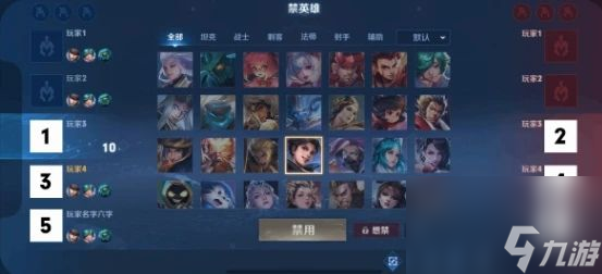 王者荣耀新赛季改动攻略