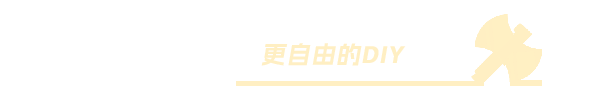 《米诺陶：迷宫》有什么特色内容