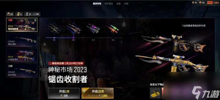 《绝地求生PUBG》升级武器聚合物不够怎么获得 升级武器聚合物获取攻略