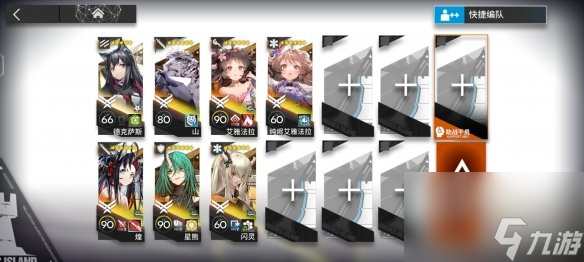 《明日方舟》灰烬泽地模组数据块任务攻略