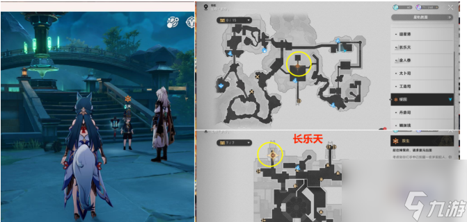《崩坏星穹铁道》抓住白露攻略详细介绍「知识库」