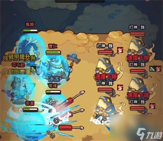 咸鱼之王魏国灯神15层怎么过 魏国灯神15层打法攻略分享