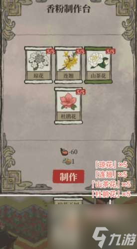 江南百景图万花会宝箱及钥匙位置在哪里-江南百景图万花会策略