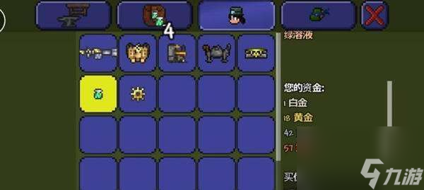 泰拉瑞亚环境改造枪怎么用-环境改造枪使用方法介绍