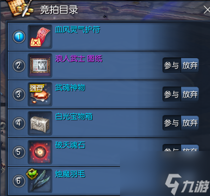 拳师武神塔第七层打法（剑灵武魂神物获取方法）「干货」