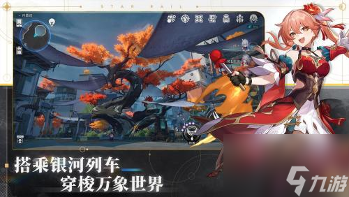 崩坏星穹铁道永动咕咕钟在哪获取 崩坏星穹铁道永动咕咕钟攻略