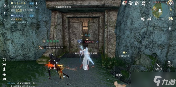 《逆水寒手游》探幽冥騰龍手怎么獲得 獨珍裝備探幽冥騰龍手獲取攻略