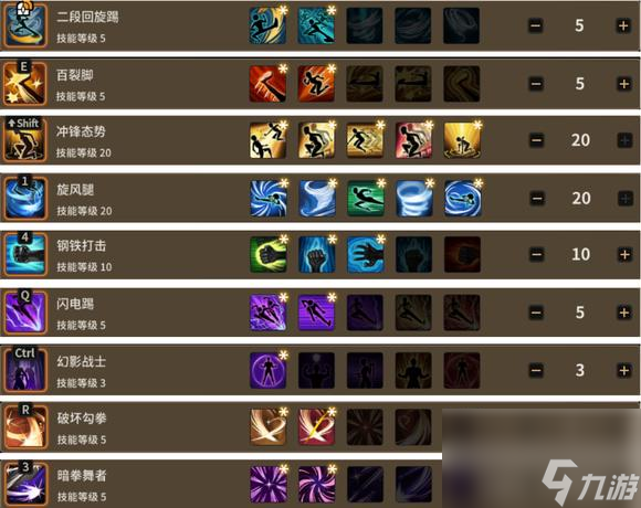超激斗梦境铁拳全方位玩法教学（铁拳技能效果详解）