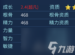 倩女幽魂灵兽怎么洗出甲乙（倩女幽魂灵兽洗炼攻略）「干货」