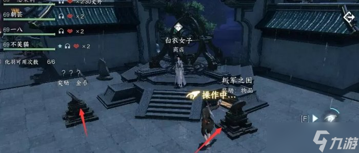 《逆水寒手游》剑梦临渊惊雷怎么打 副本剑梦临渊惊雷通关攻略