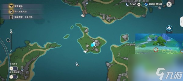 《原神》图形对抗实验录Day6拍照指南 无腿但并非游鱼野生生物位置分享