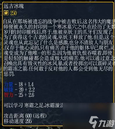 dota英雄故事背景（刀塔英雄背景介紹）「專家說」