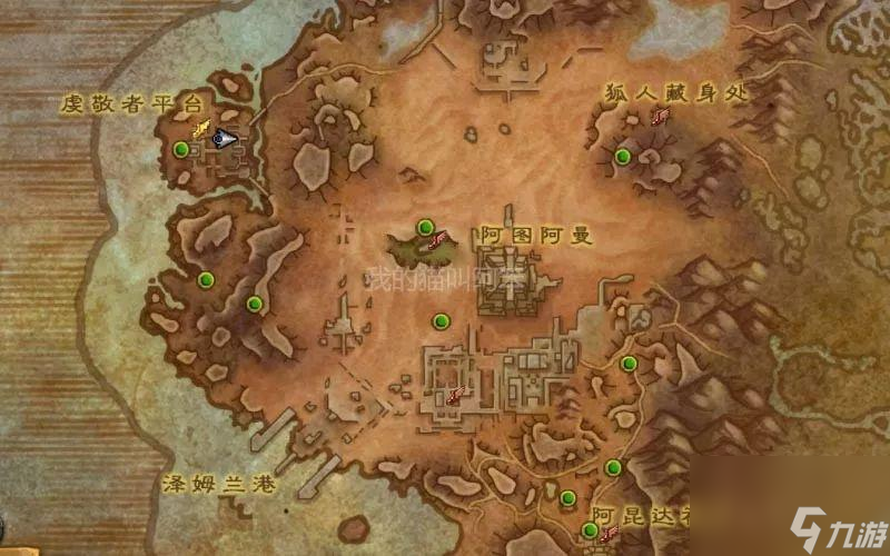 魔兽世界迅鬃斑马刷新时间（魔兽手游迅蹄驼坐骑介绍）「专家说」