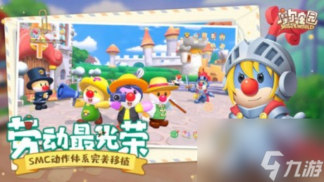 摩尔庄园手游怎么投掷摩尔庄园手游投掷在哪里