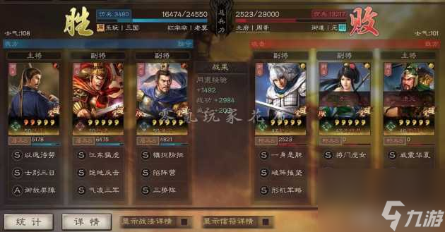 三国志战略版孙坚技能详解-白板孙坚玩法分享「已采纳」