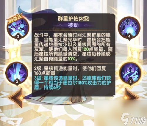 剑与远征风蚀之峡通关攻略分享（风蚀之峡副本怎么刷）