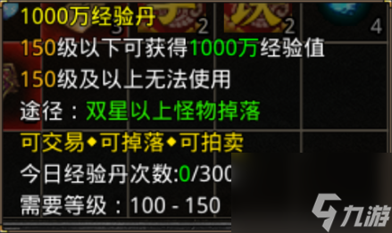 热血传奇刷元宝怎么刷（热血传奇元宝升级教程）「知识库」