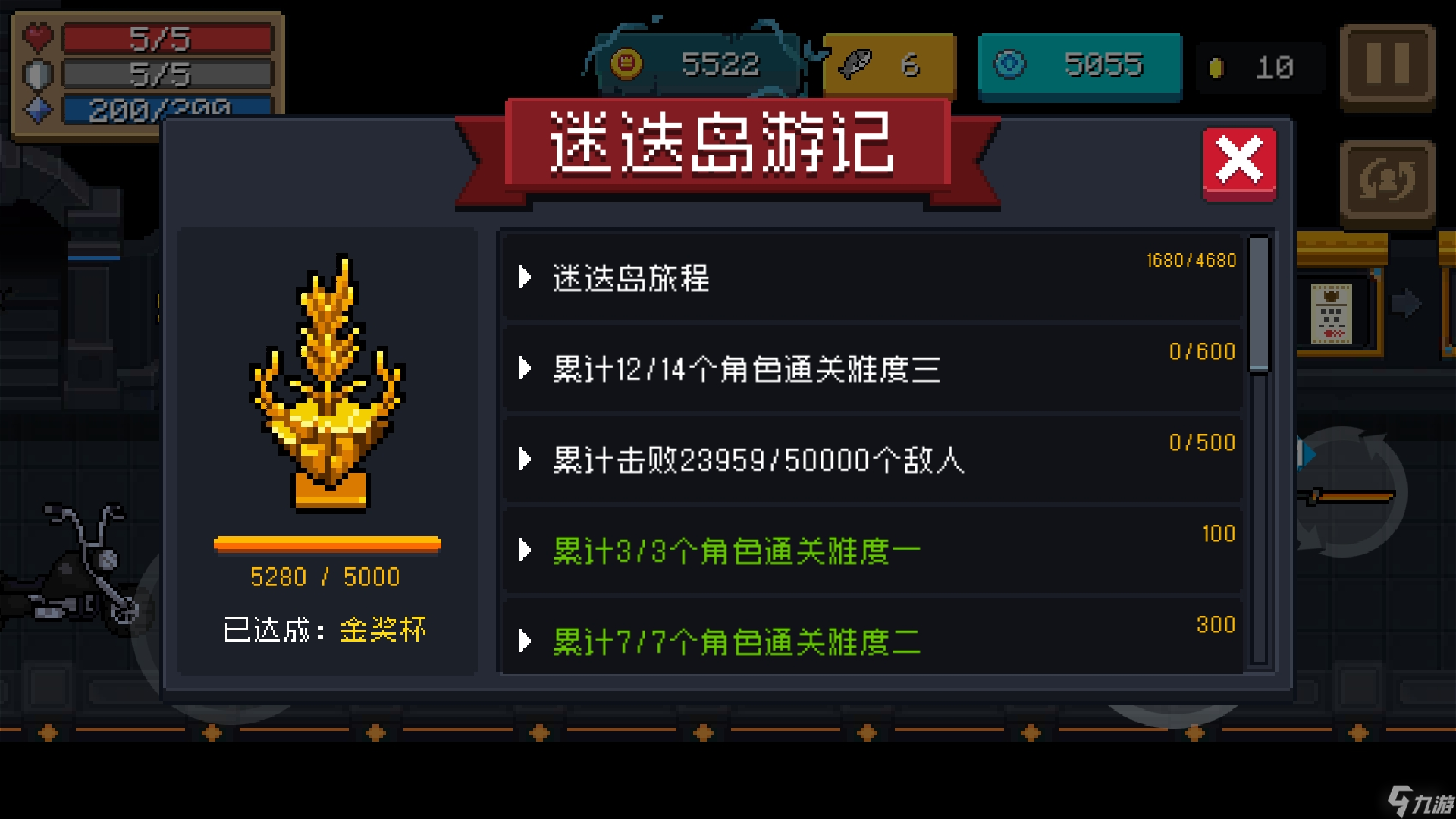 元气骑士：关于迷迭岛赛季的介绍与攻略（基础篇)