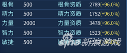 倩女幽魂灵兽怎么洗出甲乙（倩女幽魂灵兽洗炼攻略）「干货」