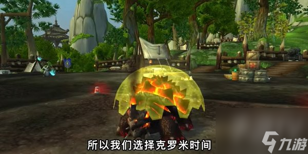 魔兽世界乌龟服猎人选什么 乌龟服猎人宝宝选择推荐