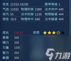 倩女幽魂灵兽怎么洗出甲乙（倩女幽魂灵兽洗炼攻略）「干货」