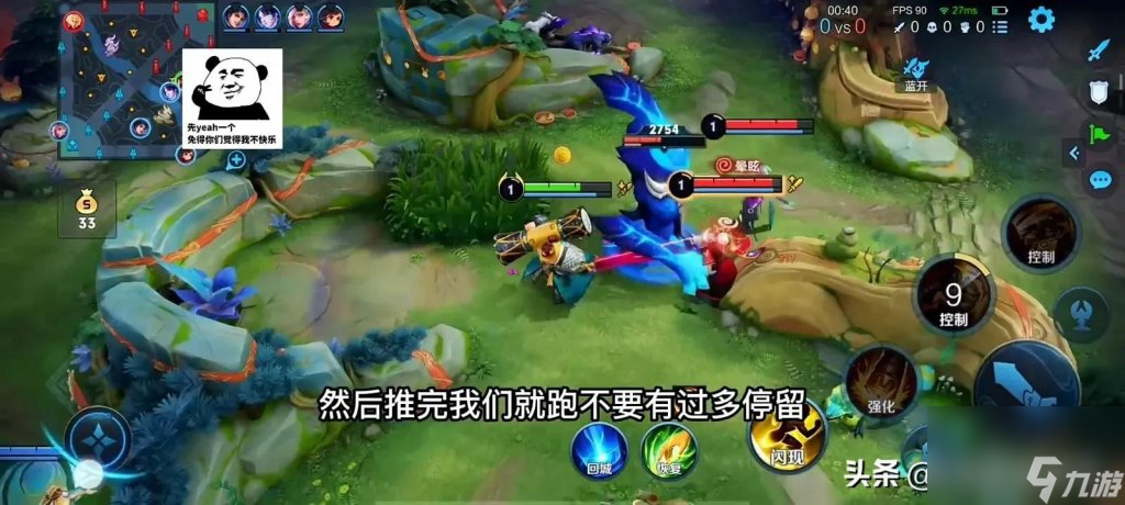 王者苏烈技能介绍大全（王者荣耀辅助苏烈玩法）「已采纳」