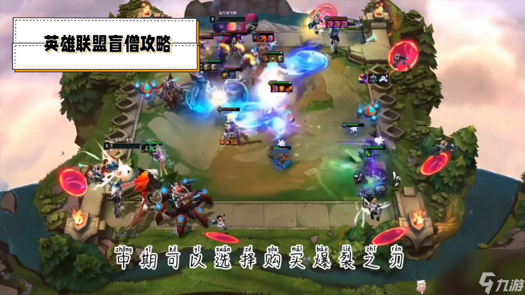 lol盲僧技能介绍（英雄联盟手游盲僧打法）「知识库」