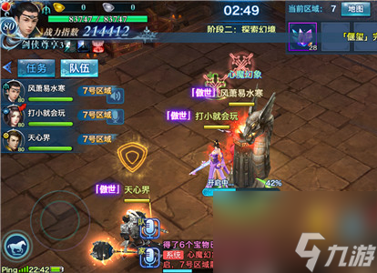 挑战心魔幻境需要什么道具（新剑侠情缘心魔幻境挑战）「每日一条」