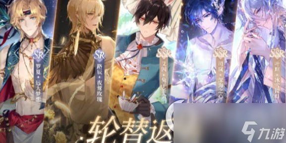 《时空中的绘旅人》书中童话魔女的冒险返场内容