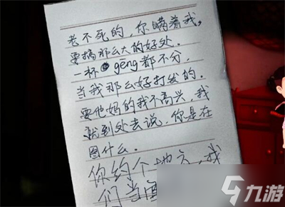《吃香》序章过关方法一览