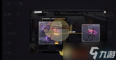 交错战线屏障机制相关内容一览