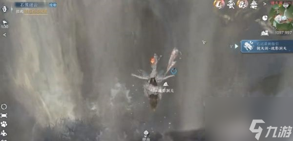 逆水寒手游疏影洞天任务怎么开启
