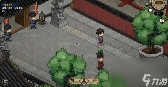 《大侠立志传》丢鞋老儒使命攻略