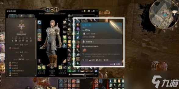 《博德之门3》大师武器任务怎么做 染疫村落铁匠铺大师武器任务攻略