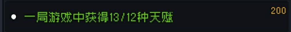 元气骑士：关于迷迭岛赛季的介绍与攻略（基础篇)