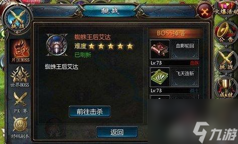 魔域光辉之梦技能书（魔域手游战士技能介绍）「知识库」
