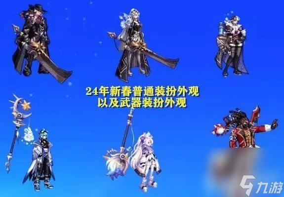 dnf伊斯大陆装备融合如何选择 伊斯大陆装备融合推荐