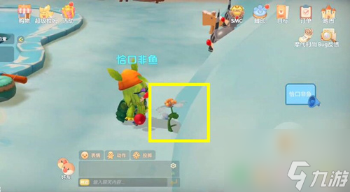 白色浆果位置图文一览 摩尔庄园手游白色浆果长在什么地方