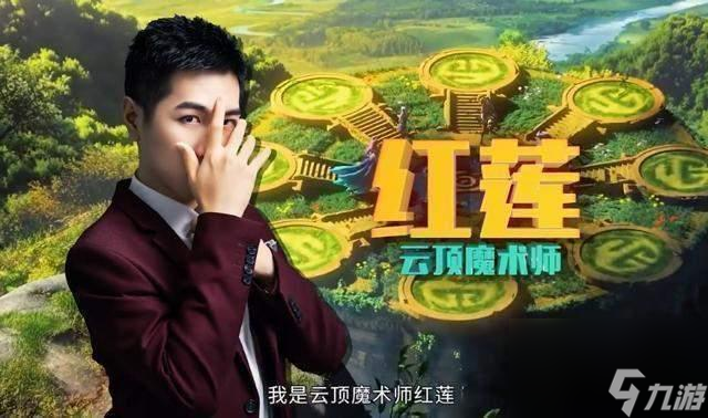 云顶之弈S5：魔女复生刺大火，红莲强推：妖姬这件装备是