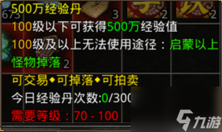 热血传奇刷元宝怎么刷（热血传奇元宝升级教程）「知识库」