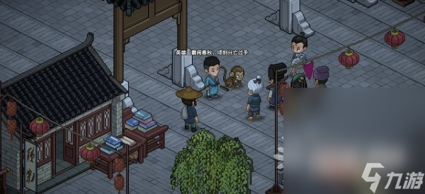 《大侠立志传》寅子彩蛋位置一览