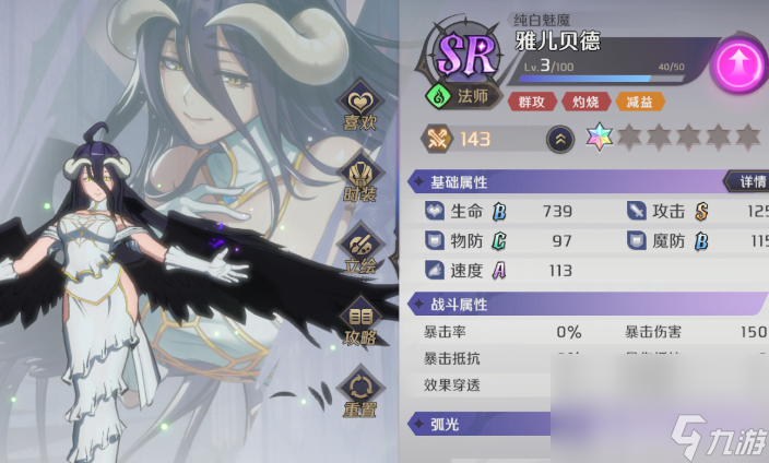 纳萨力克之王战士开荒角色如何选择 战士开荒角色最佳选择分享
