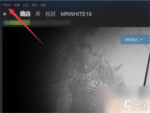 steam不更新怎么解决 Steam如何关闭自动更新设置