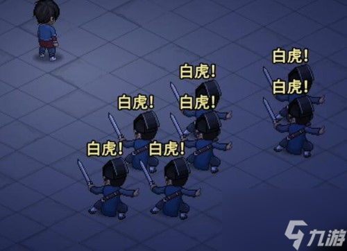 大侠立志传观星悟道结局攻略
