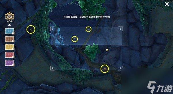 《原神》图形对抗实验录第六天攻略 无腿但并非游鱼类的野生生物点位一览