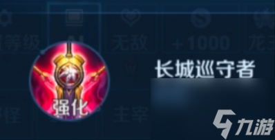 王者荣耀 花木兰传说之刃详细攻略（上）