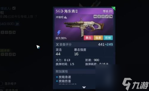 星球重启虚拟战境20关过关攻略